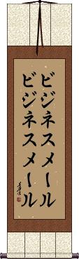 Scroll