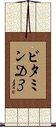 Scroll