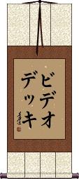 Scroll