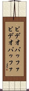 Scroll