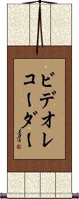 Scroll