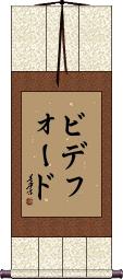 Scroll