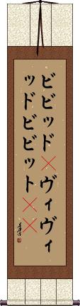 Scroll