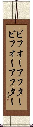 Scroll