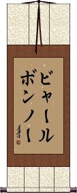 Scroll