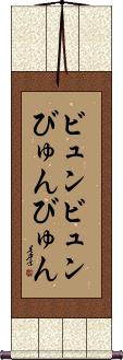Scroll