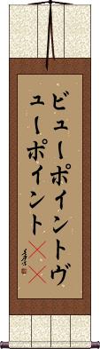 Scroll
