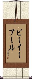 Scroll
