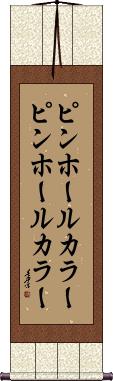 Scroll