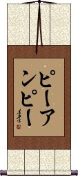 Scroll