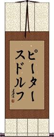 Scroll
