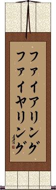 Scroll