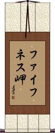 Scroll