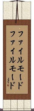 Scroll