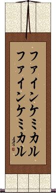 Scroll