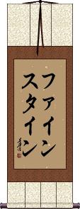 Scroll
