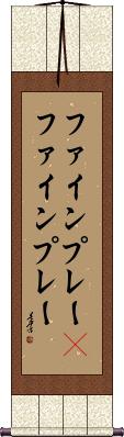 Scroll