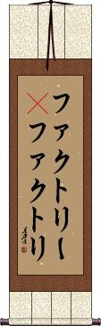 Scroll