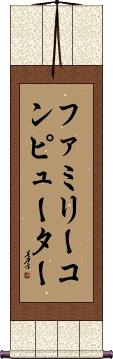 Scroll