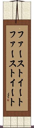 Scroll