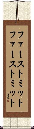 Scroll