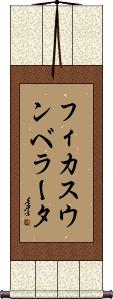 Scroll