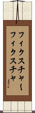 Scroll