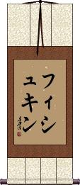 Scroll