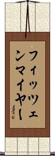 Scroll