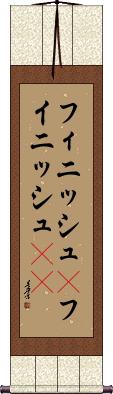 Scroll