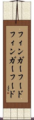 Scroll