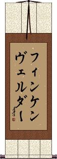 Scroll