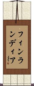 Scroll