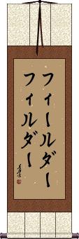 Scroll