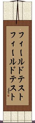 Scroll