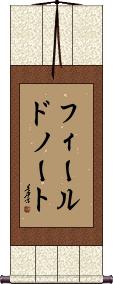 Scroll