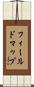 Scroll