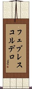 Scroll
