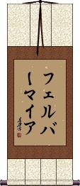 Scroll