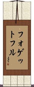 Scroll