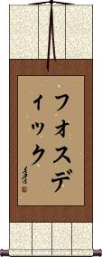 Scroll