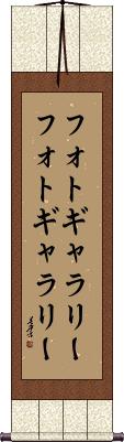 Scroll