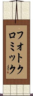 Scroll