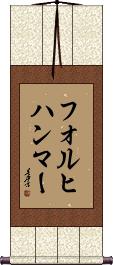 Scroll