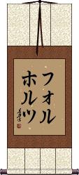 Scroll