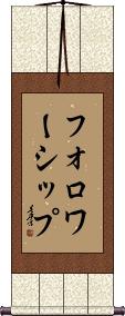 Scroll
