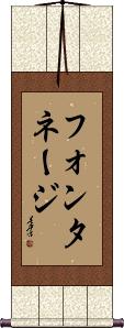Scroll
