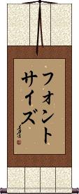 Scroll