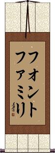 Scroll