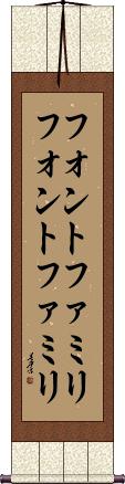 Scroll